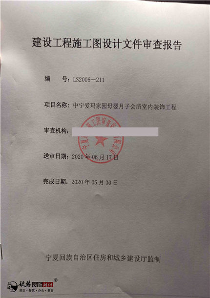 銀川消防設計_銀川消防設計公司推薦|镹臻裝修網