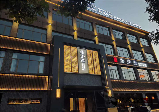 銀川火鍋店裝修|銀川火鍋店裝修設計|镹臻裝修網