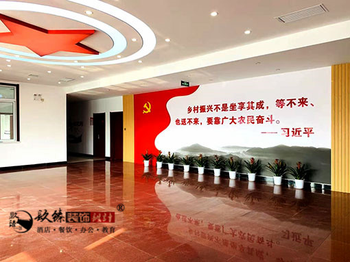 銀川和豐村黨群活動服務(wù)站辦公室設(shè)計公司,銀川辦公室設(shè)計公司哪家好|推薦銀川津都華麗裝飾