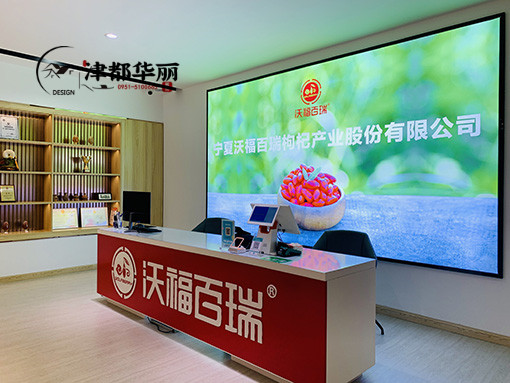 銀川展廳設計公司,銀川展廳設計公司哪家好|推薦銀川津都華麗裝飾