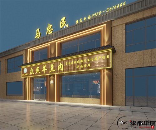 銀川眾民羊羔肉中餐廳設計方案鑒賞|銀川中餐廳設計裝修公司推薦