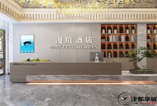 銀川酒店裝修設計項目|津都華麗設計