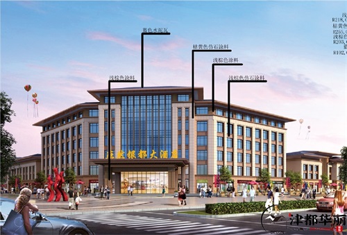 銀川酒店裝修設計項目|津都華麗設計