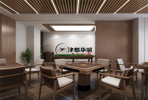 銀川棋牌室裝修設計項目|津都華麗設計