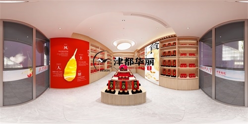 銀川枸杞店裝修設計項目|津都華麗設計