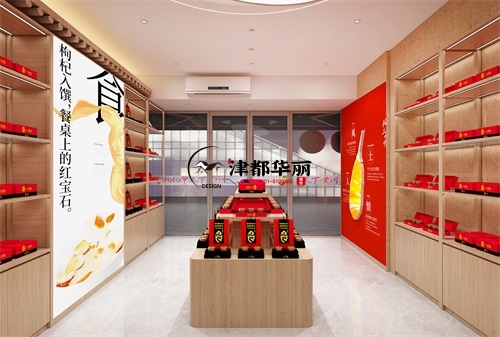 銀川枸杞店裝修設計項目|津都華麗設計