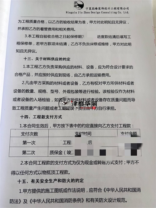 銀川文化中心裝修設計項目|津都華麗設計