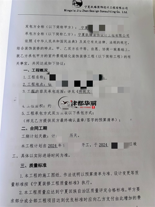 銀川文化中心裝修設計項目|津都華麗設計