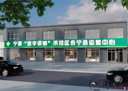 銀川農業展廳裝修設計項目|津都華麗設計