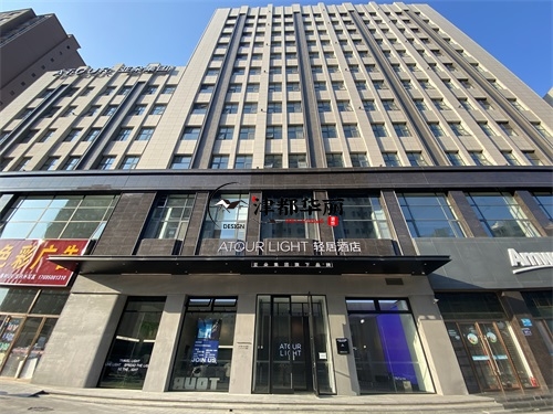 銀川酒店裝修設計項目|津都華麗設計