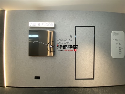 銀川酒店裝修設計項目|津都華麗設計